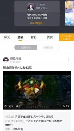 妈妈的朋友韩剧